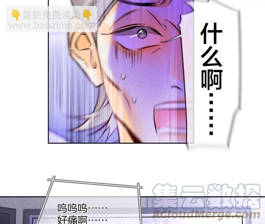 第51话 敢碰我女人？(1/2)-第52话