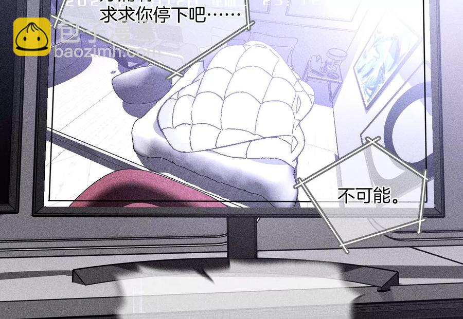 第51话 敢碰我女人？(1/2)-第52话