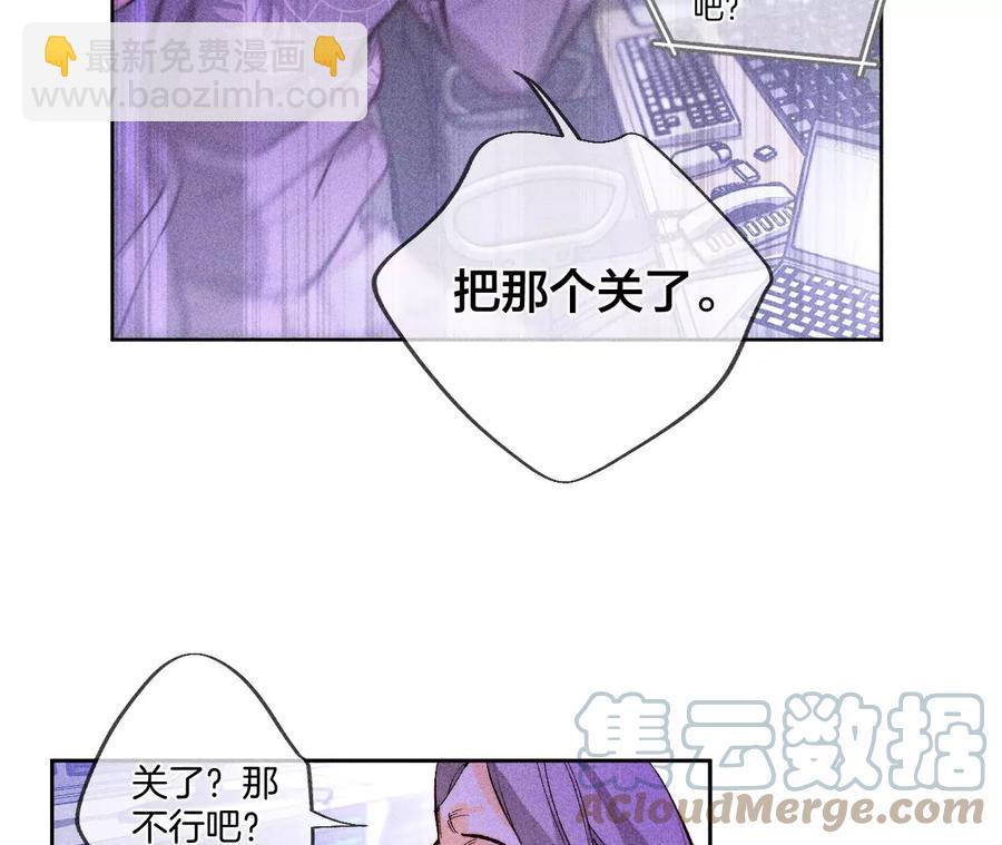 第51话 敢碰我女人？(1/2)-第52话