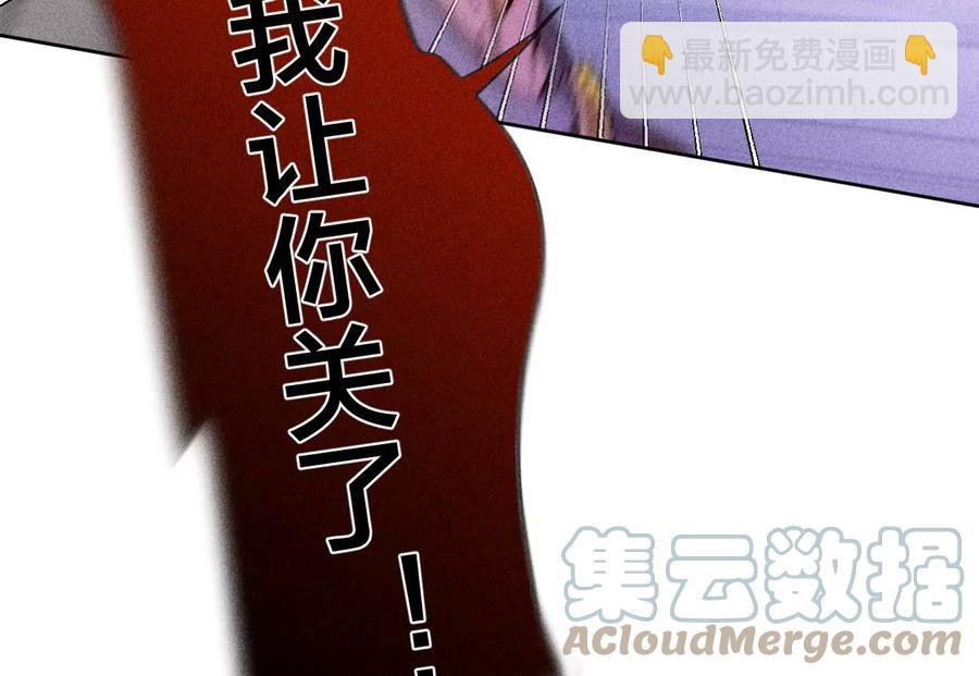 第51话 敢碰我女人？(1/2)-第52话