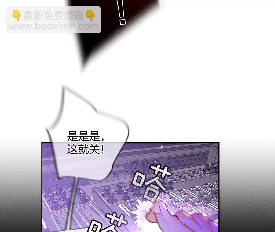 第51话 敢碰我女人？(1/2)-第52话