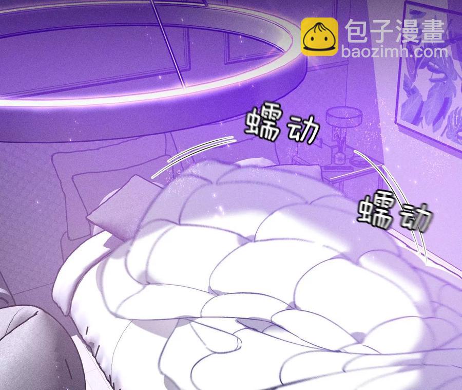 第51话 敢碰我女人？(1/2)-第52话