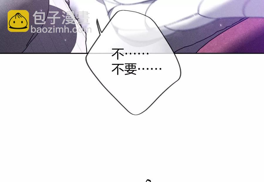 第51话 敢碰我女人？(1/2)-第52话