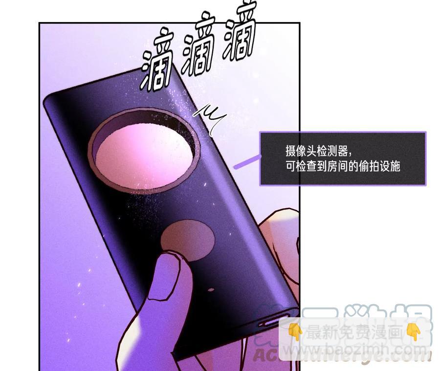 第51话 敢碰我女人？(1/2)-第52话