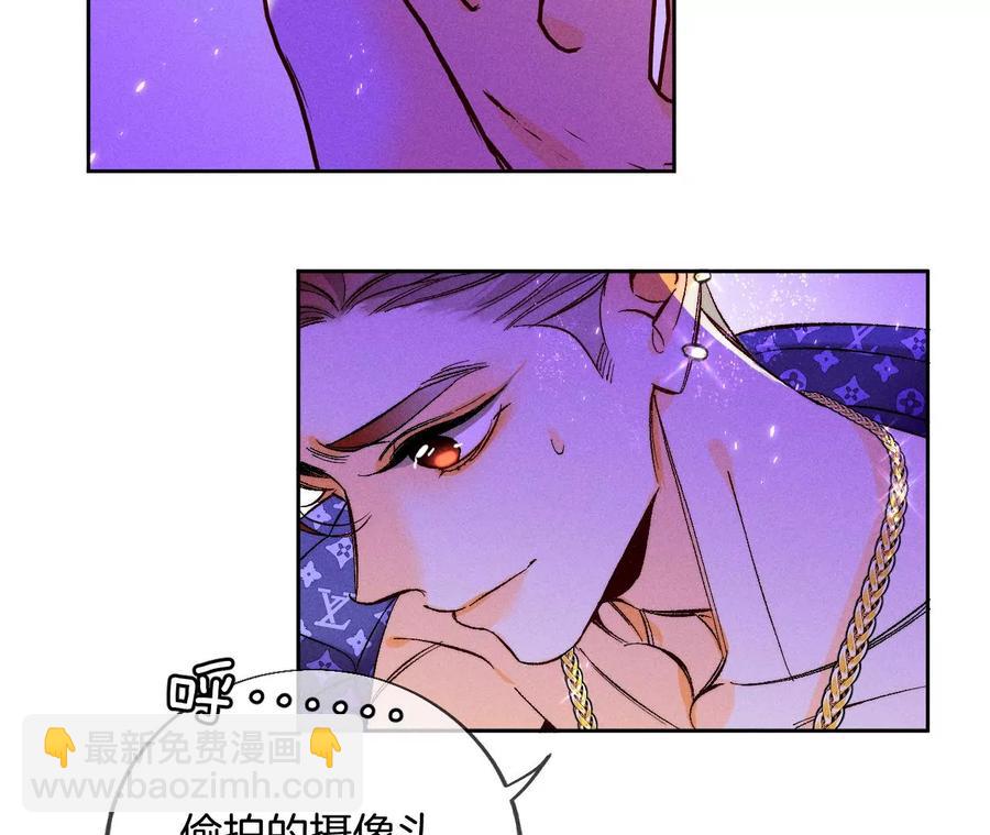 第51话 敢碰我女人？(1/2)-第52话