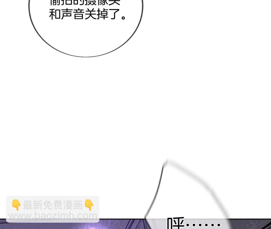 第51话 敢碰我女人？(1/2)-第52话