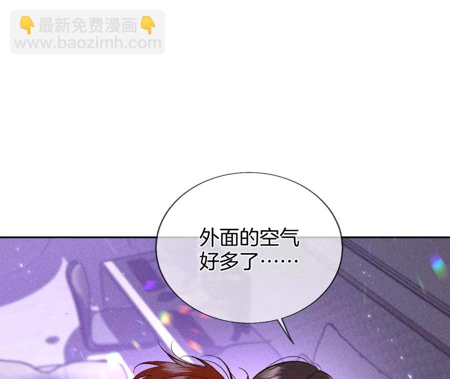 第51话 敢碰我女人？(1/2)-第52话