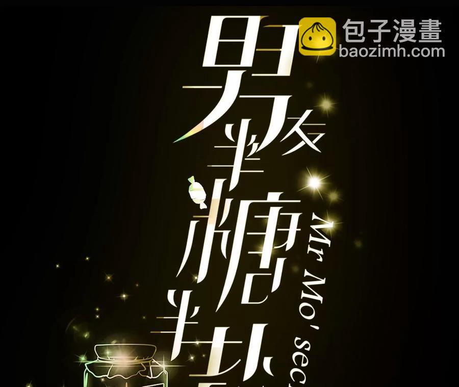 第51话 敢碰我女人？(1/2)-第52话