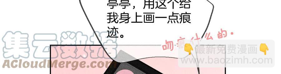 第51话 敢碰我女人？(1/2)-第52话