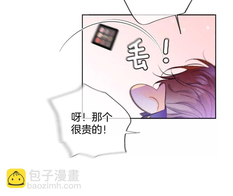 第51话 敢碰我女人？(1/2)-第52话
