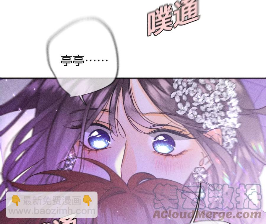 第51话 敢碰我女人？(1/2)-第52话