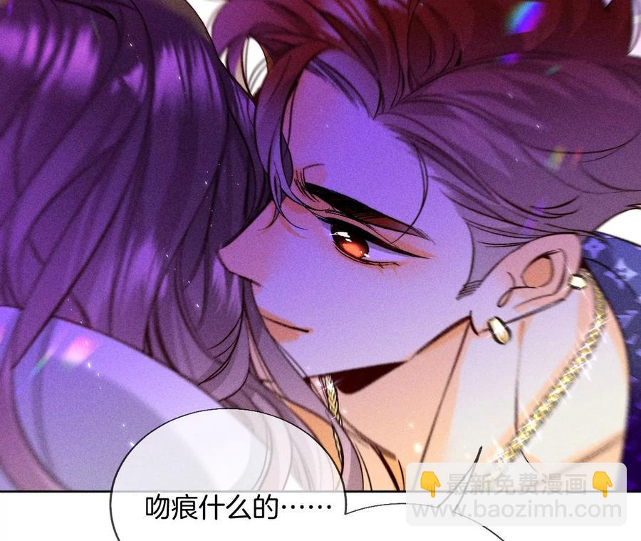 第51话 敢碰我女人？(1/2)-第52话