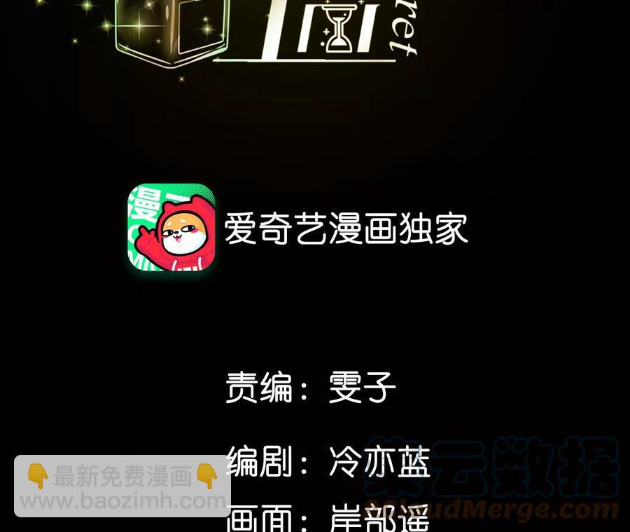 第51话 敢碰我女人？(1/2)-第52话