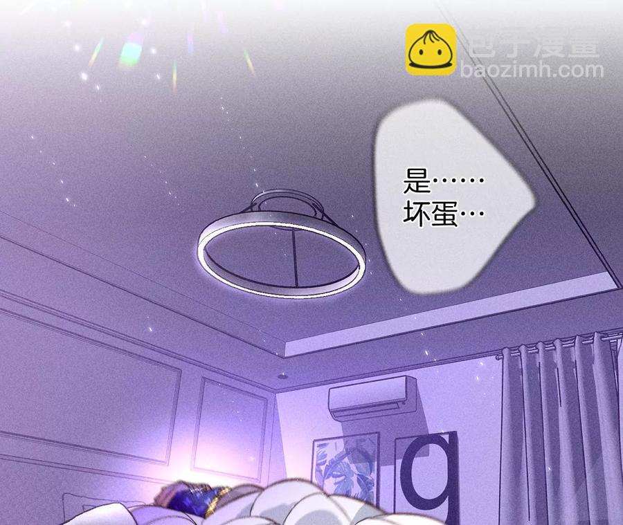 第51话 敢碰我女人？(1/2)-第52话