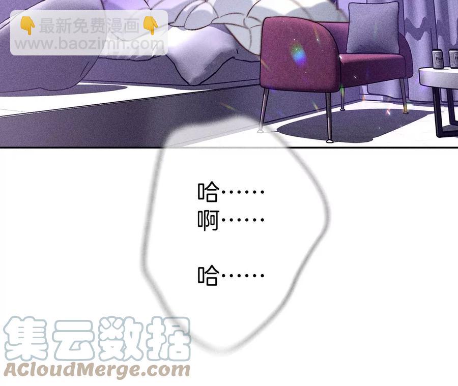 第51话 敢碰我女人？(1/2)-第52话