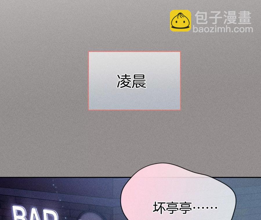 第51话 敢碰我女人？(1/2)-第52话
