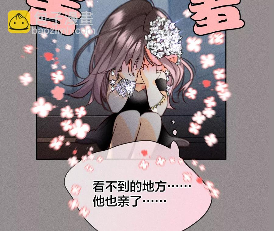第51话 敢碰我女人？(1/2)-第52话