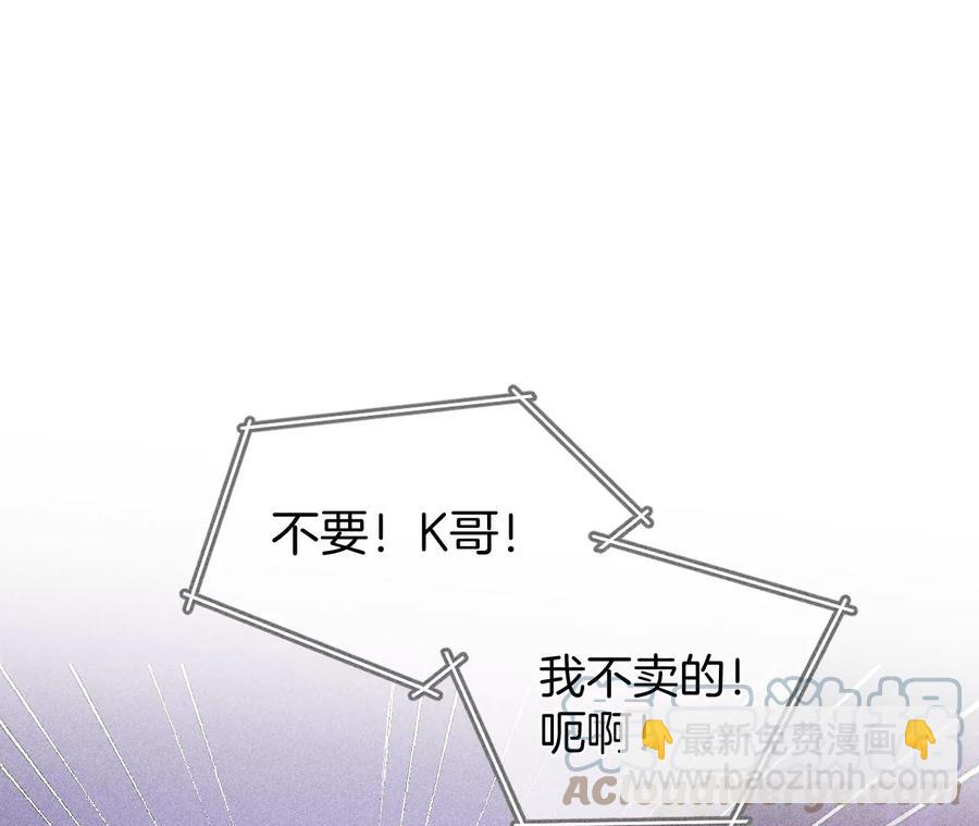 第51话 敢碰我女人？(1/2)-第52话