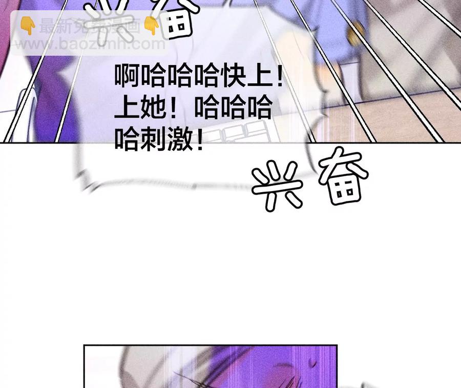 第51话 敢碰我女人？(1/2)-第52话