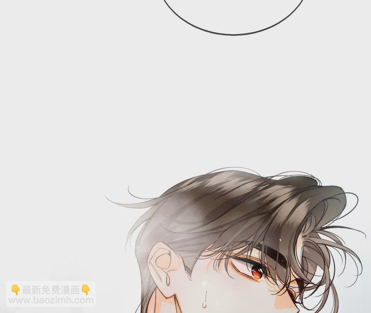 第43话 让我包养你(1/2)-第44话