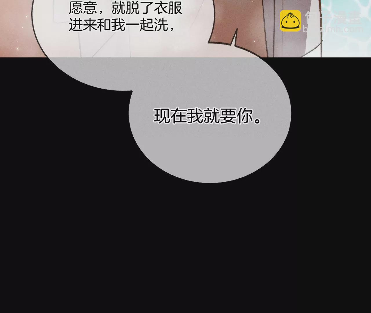 第43话 让我包养你(1/2)-第44话