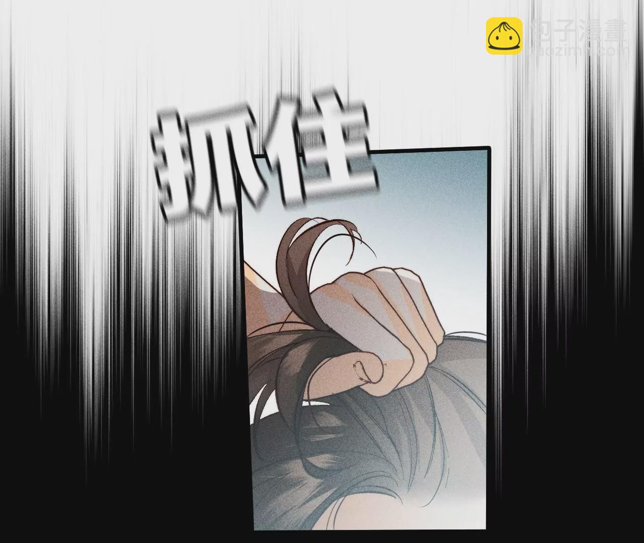 第43话 让我包养你(1/2)-第44话