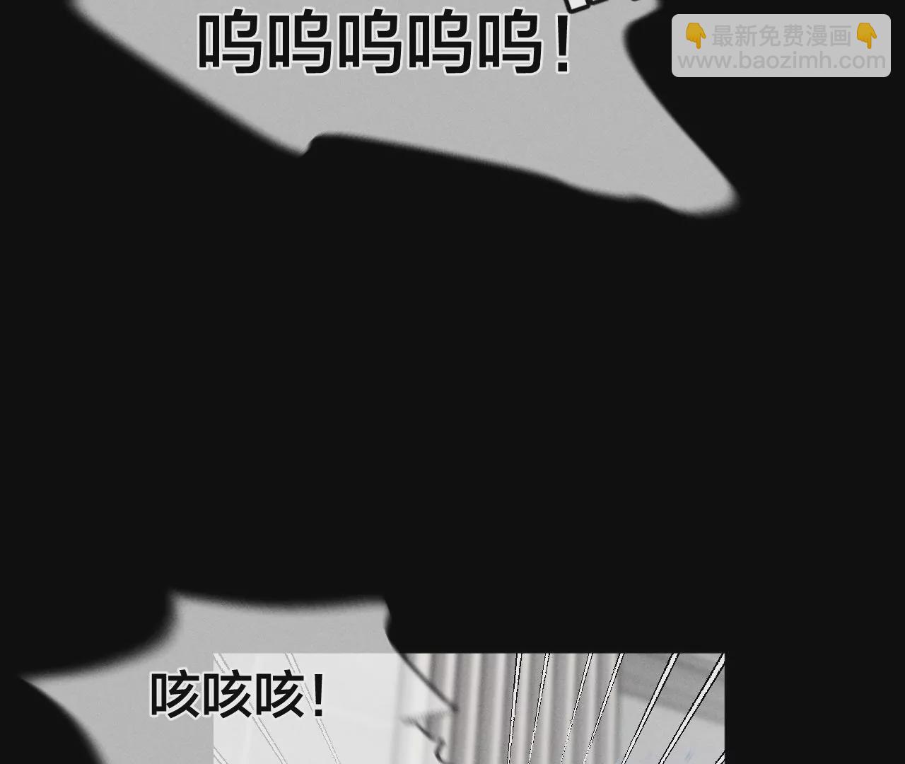 第43话 让我包养你(1/2)-第44话