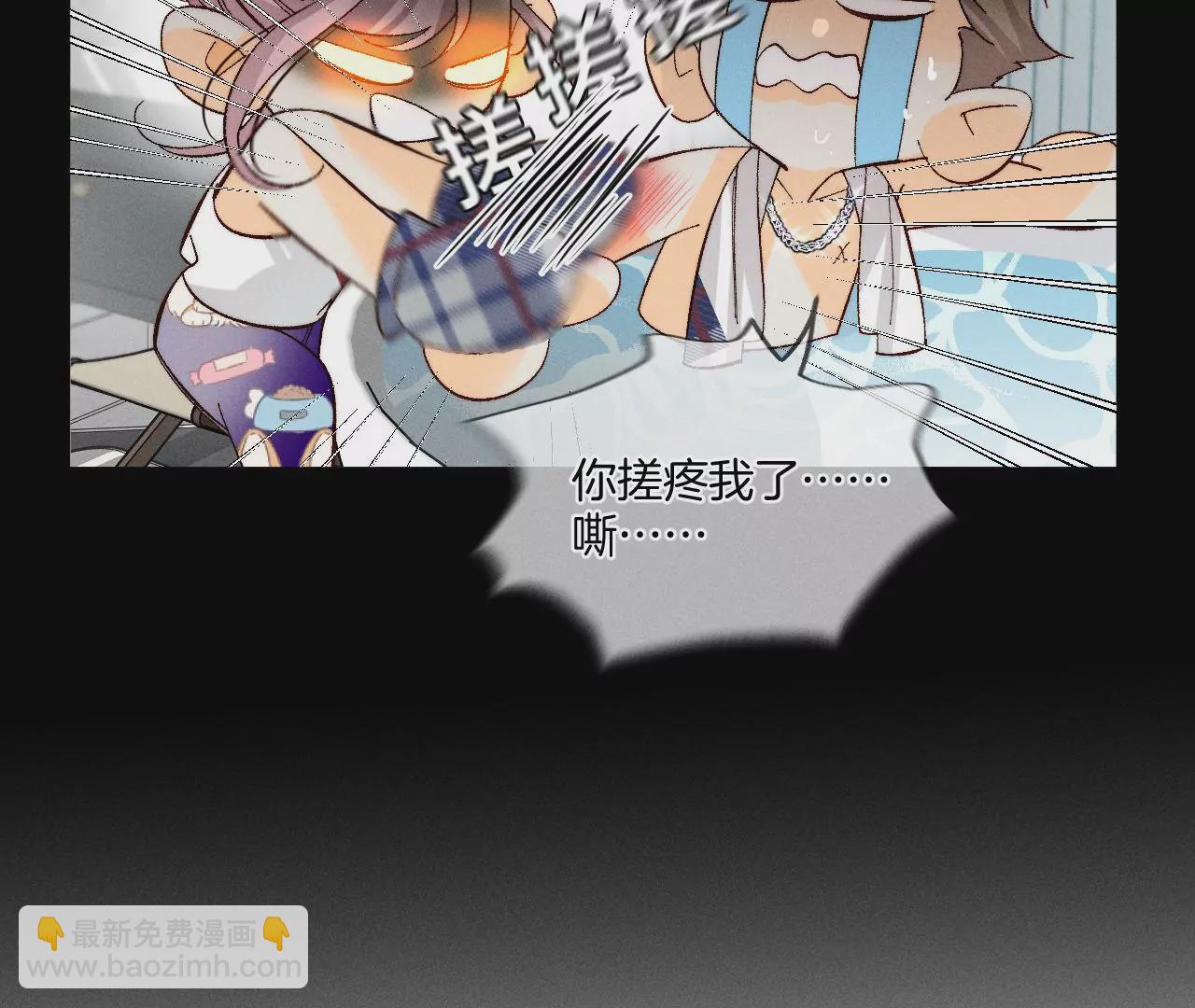 第43话 让我包养你(1/2)-第44话