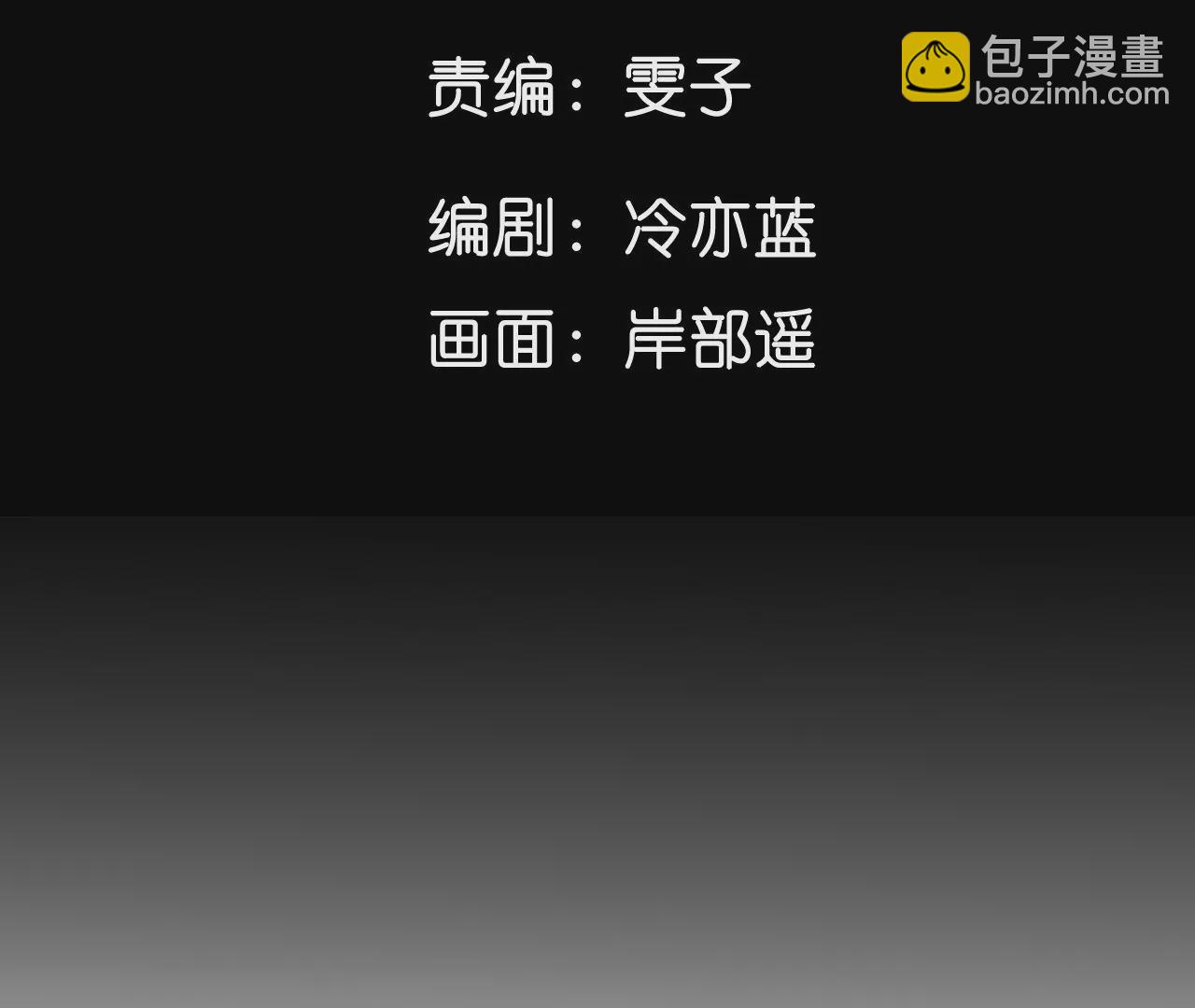 第43话 让我包养你(1/2)-第44话