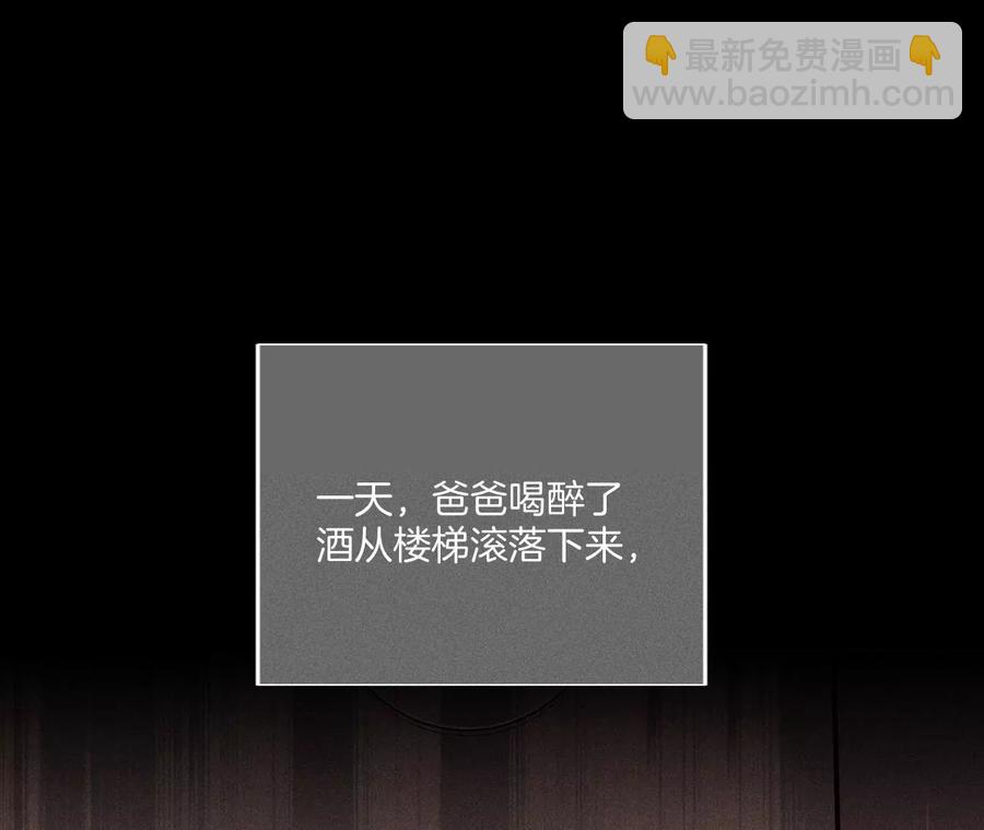 第53话 该谁牺牲色相？(1/3)-第54话