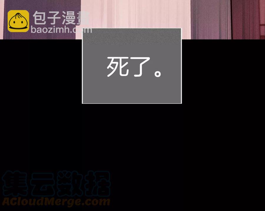 第53话 该谁牺牲色相？(1/3)-第54话