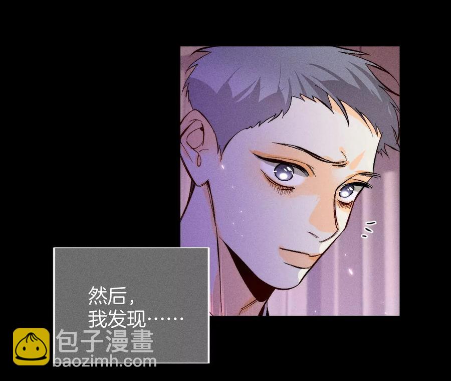 第53话 该谁牺牲色相？(1/3)-第54话