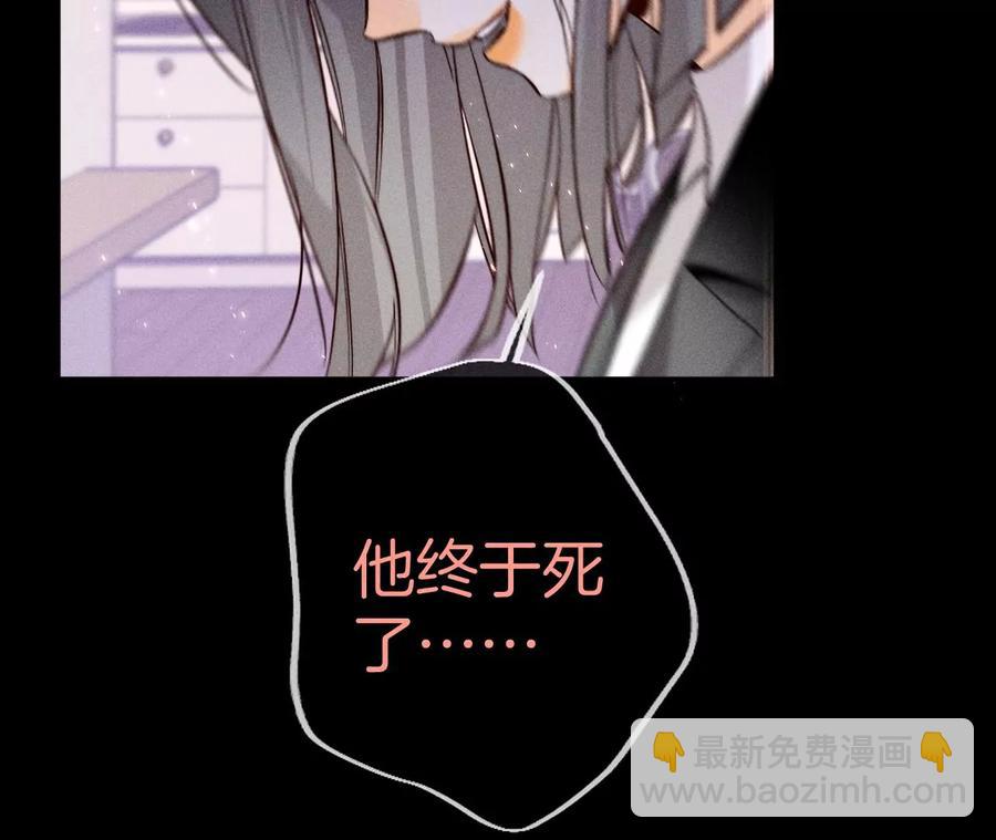 第53话 该谁牺牲色相？(1/3)-第54话