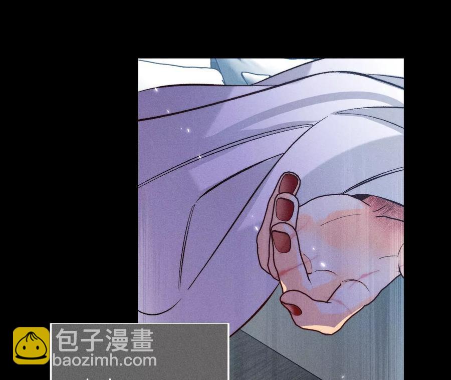 第53话 该谁牺牲色相？(1/3)-第54话