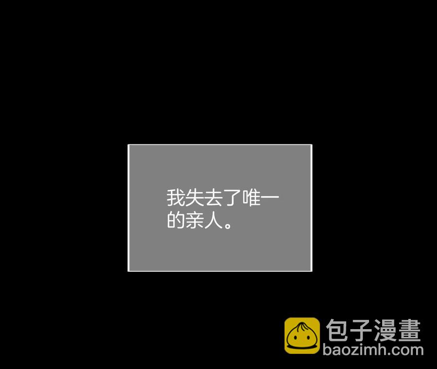 第53话 该谁牺牲色相？(1/3)-第54话