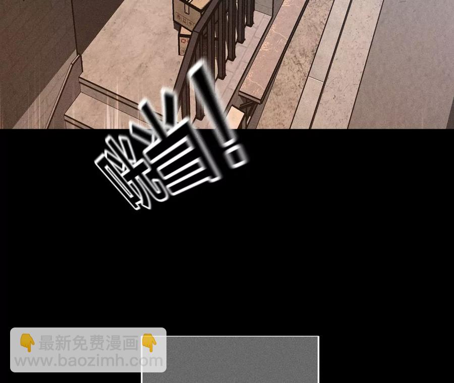 第53话 该谁牺牲色相？(1/3)-第54话