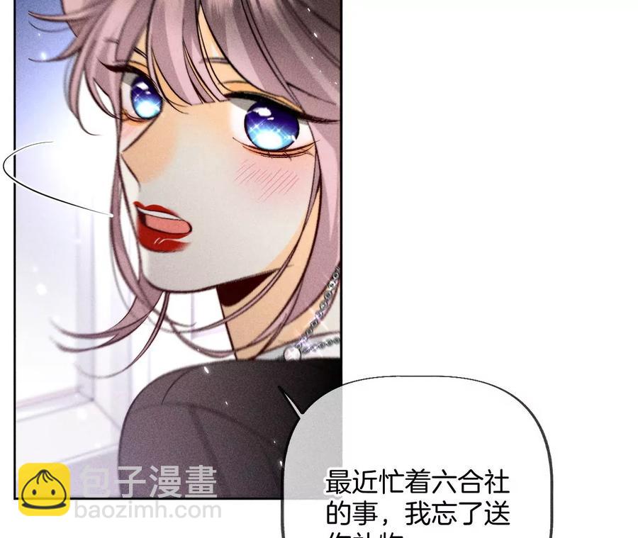 圣诞节番外(1/2)-第60话