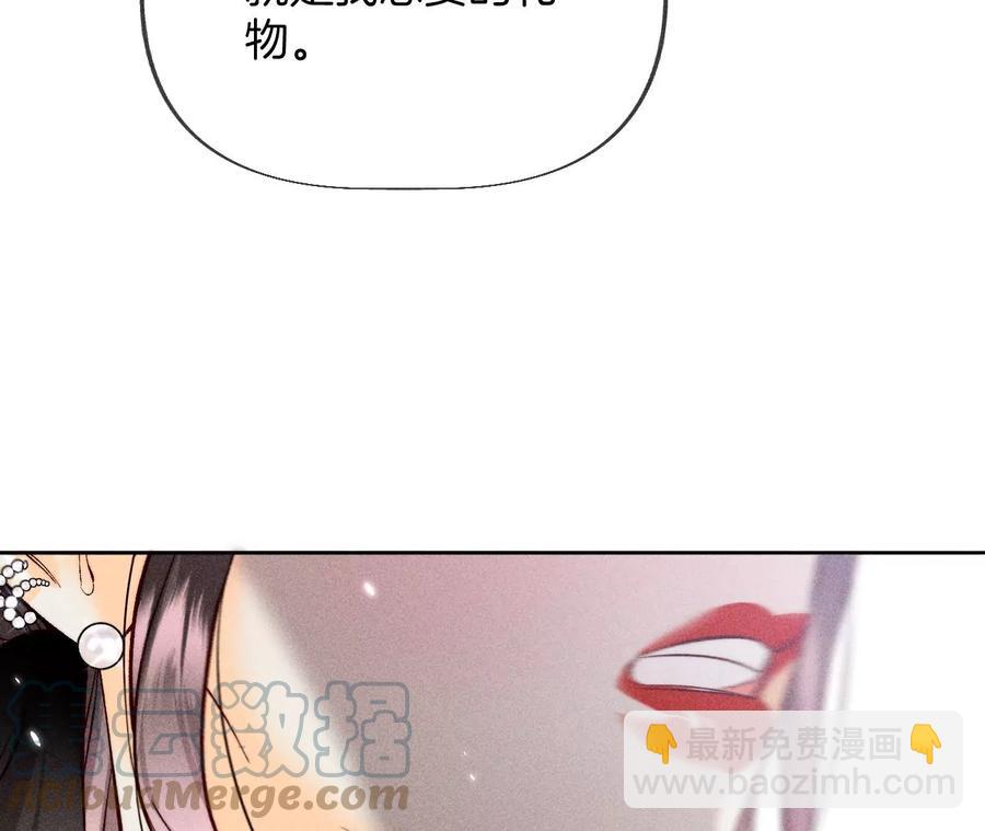 圣诞节番外(1/2)-第60话