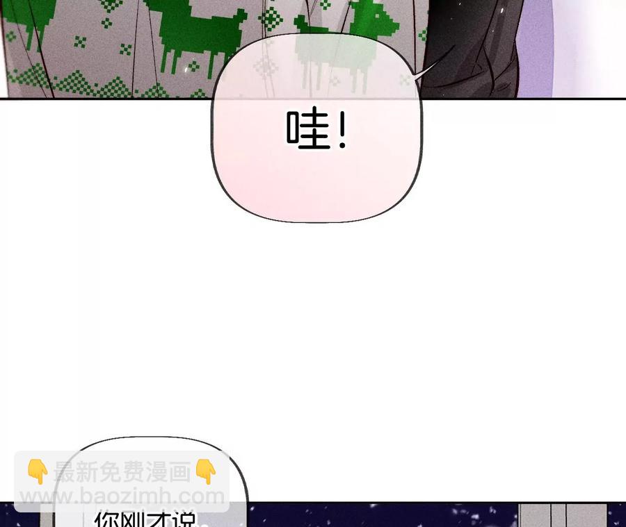 圣诞节番外(1/2)-第60话