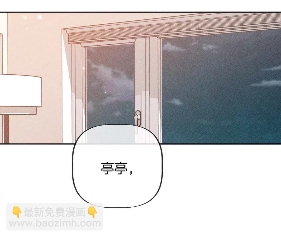 圣诞节番外(1/2)-第60话