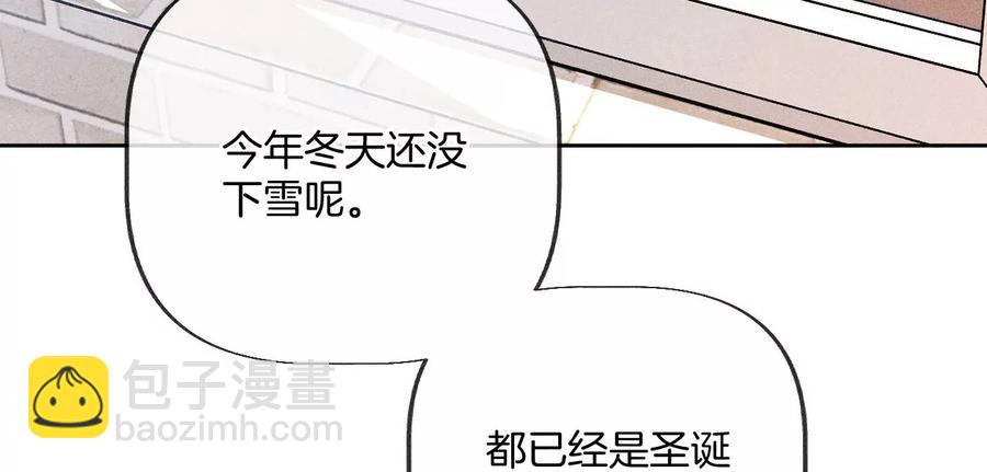 圣诞节番外(1/2)-第60话