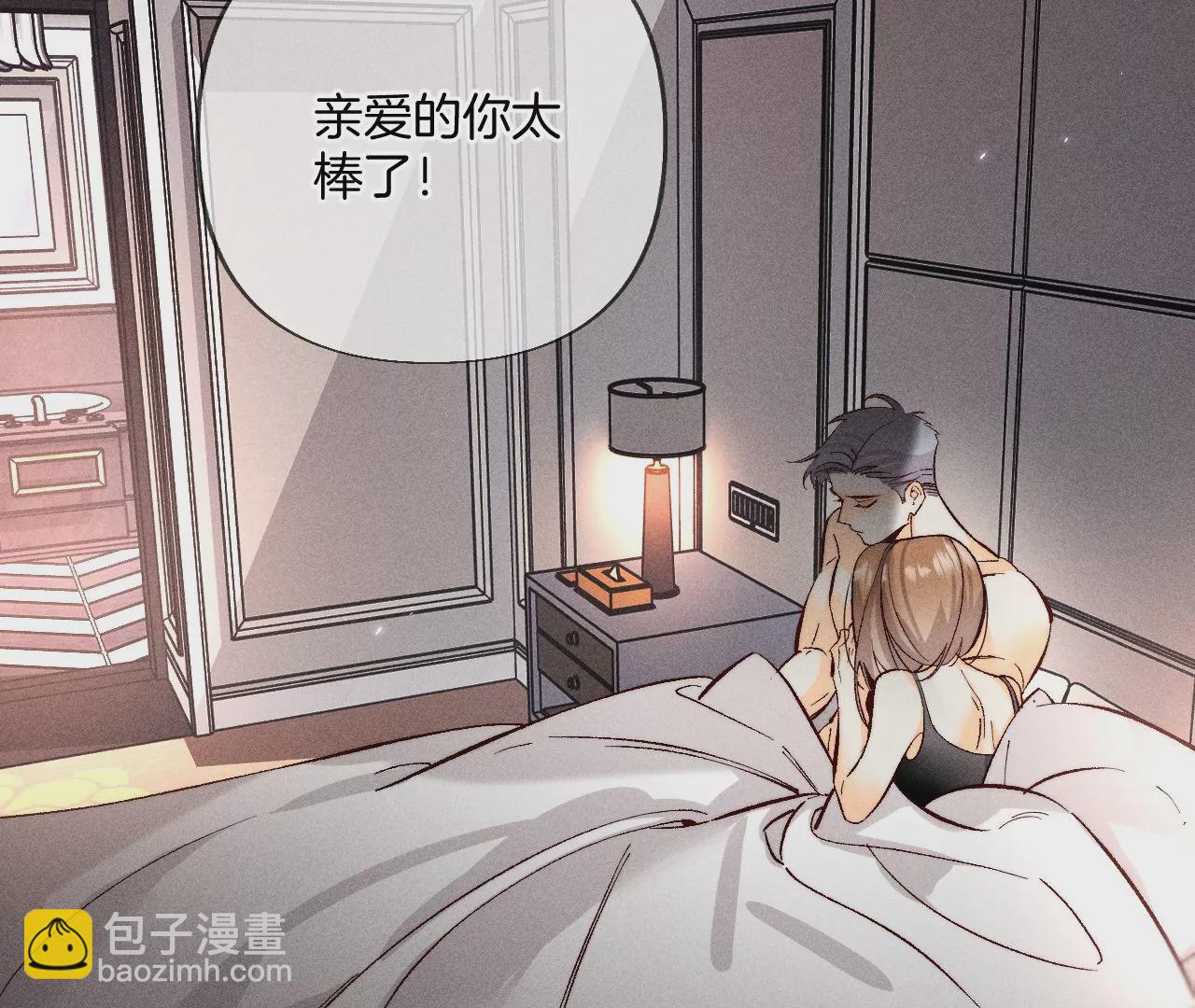 第69话 我们结婚吧(1/2)-第72话