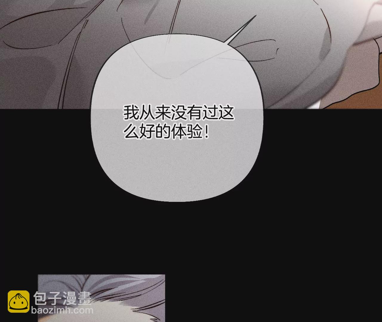 第69话 我们结婚吧(1/2)-第72话
