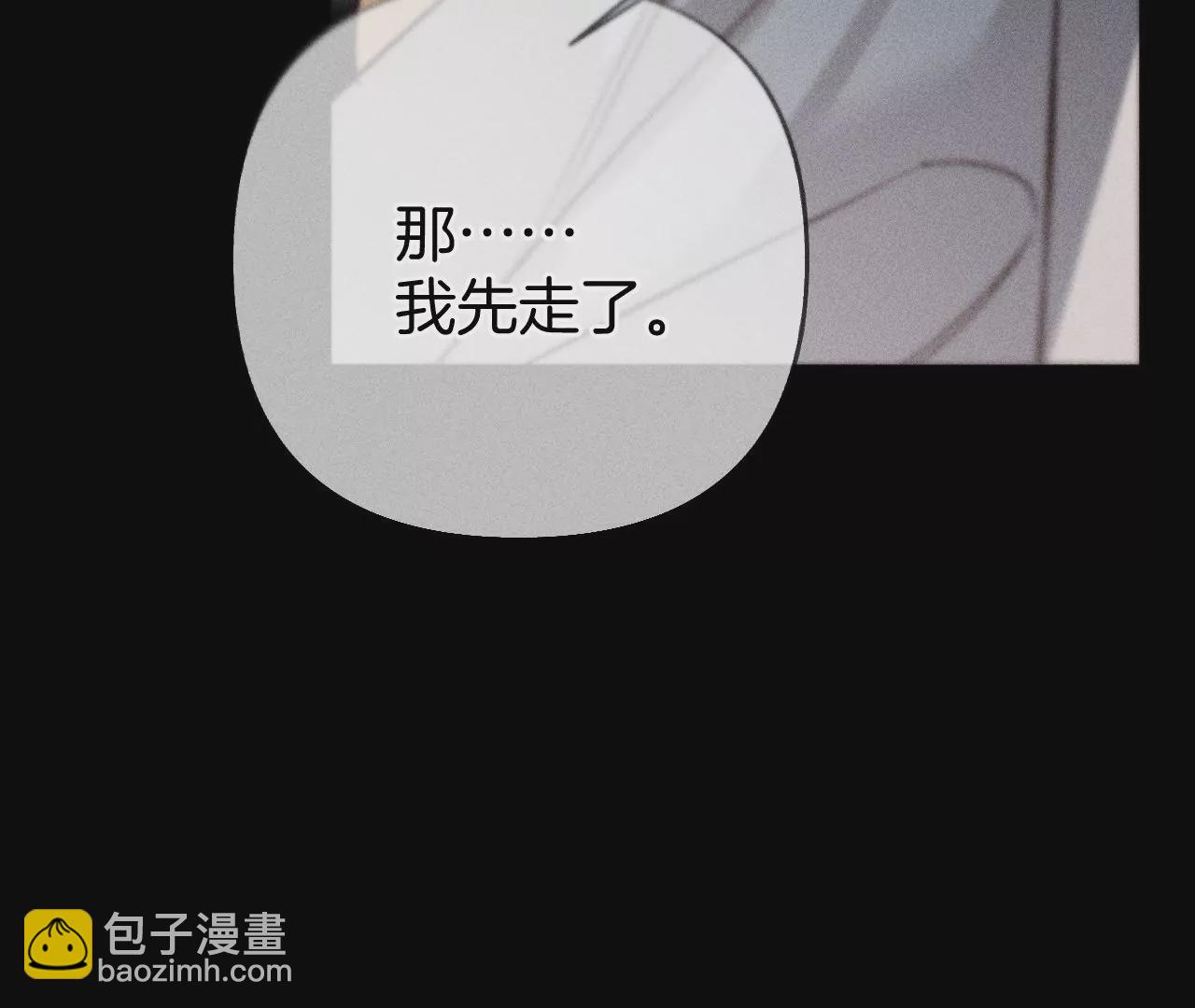 第69话 我们结婚吧(1/2)-第72话