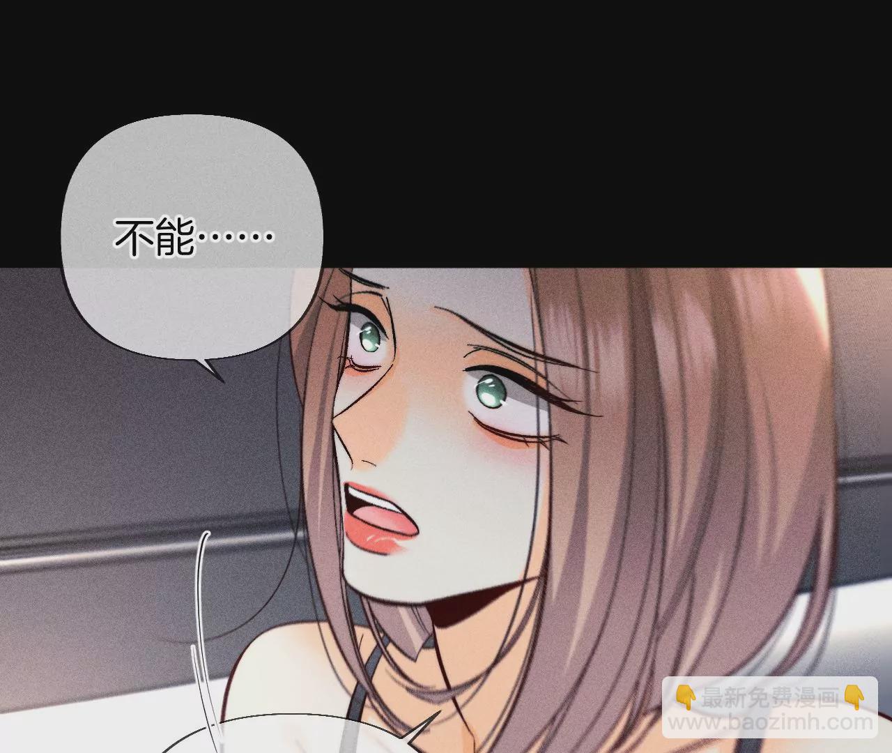 第69话 我们结婚吧(1/2)-第72话