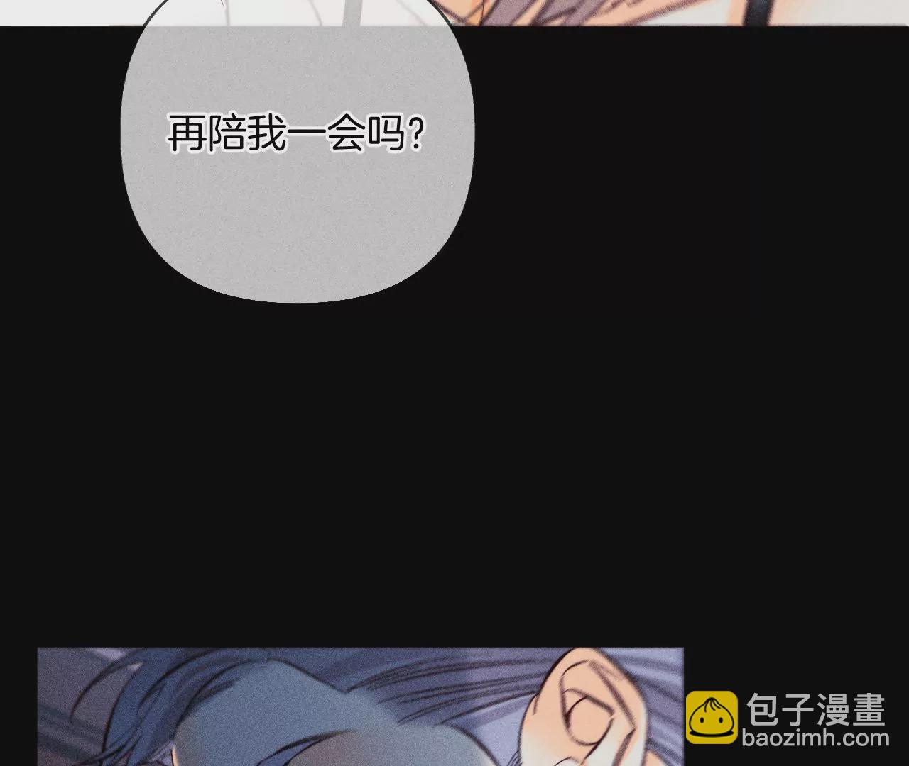 第69话 我们结婚吧(1/2)-第72话