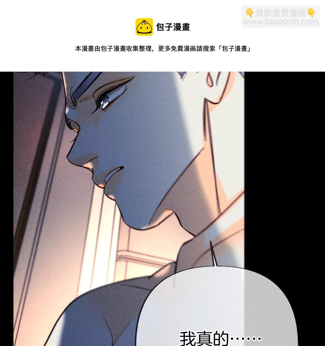 第69话 我们结婚吧(1/2)-第72话