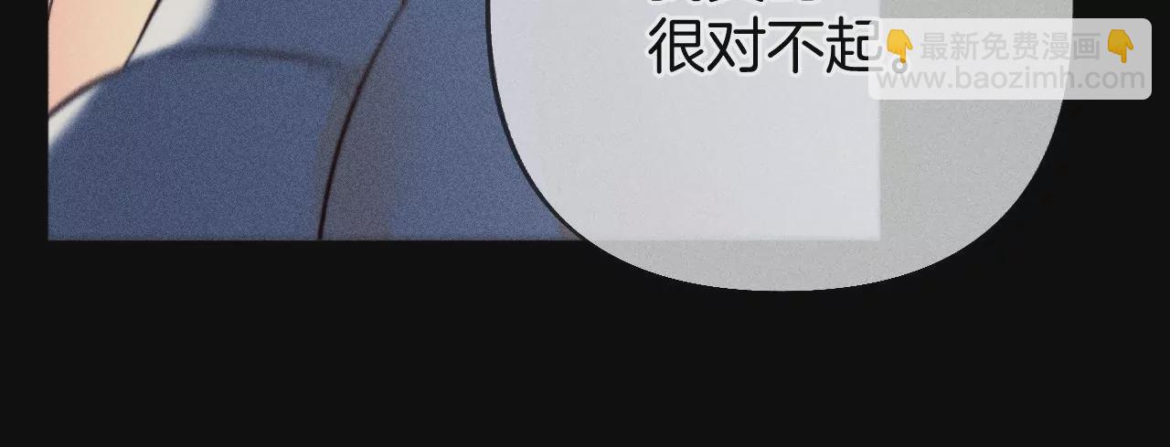 第69话 我们结婚吧(1/2)-第72话