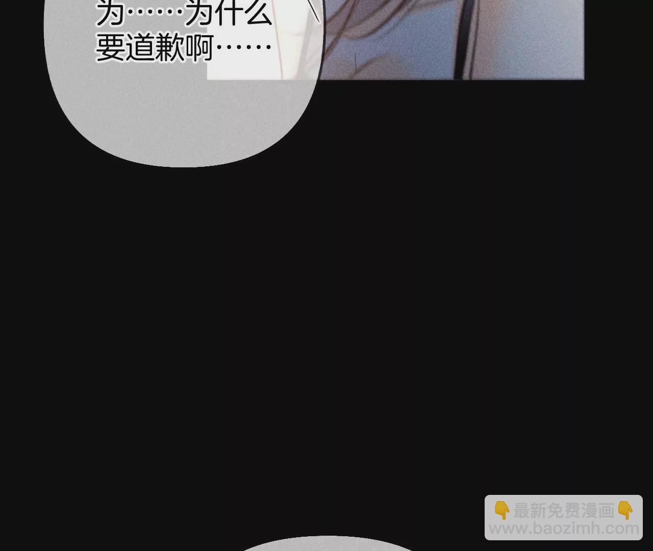 第69话 我们结婚吧(1/2)-第72话