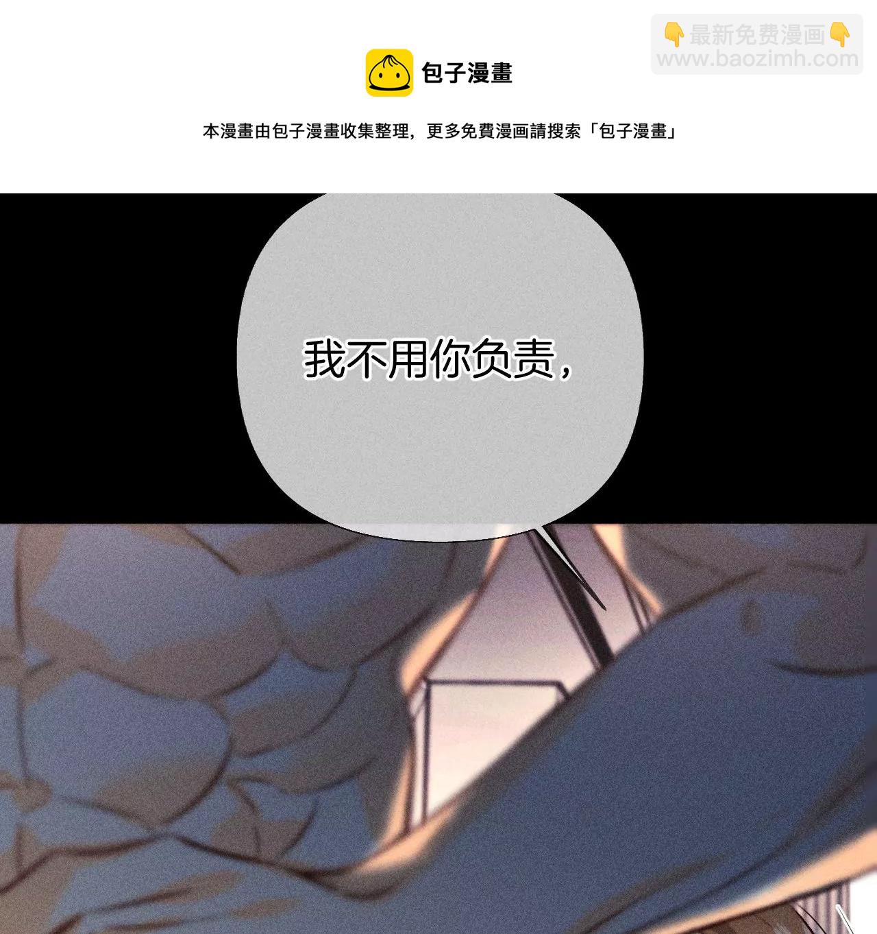 第69话 我们结婚吧(1/2)-第72话